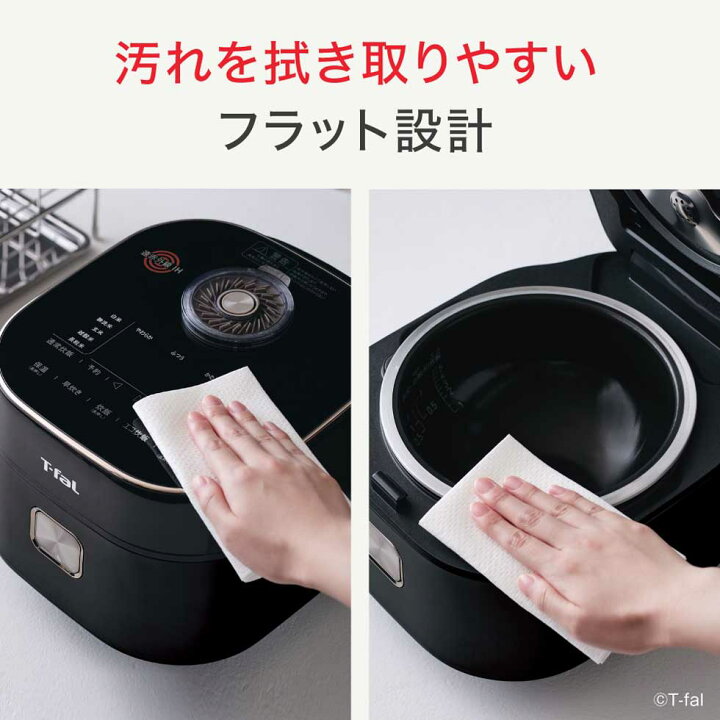 楽天市場】炊飯器 t-fal ティファール ザ ライス 遠赤外線 IH炊飯器 IH 