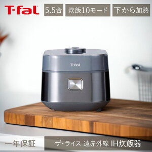 ъ t-fal eBt@[ U CX ԊO IHъ IH 5.5 ^bN O[ RK882CJ0 @\ dCъ уW[ ihW[ъ ihуW[ W[ъ Mtg v[g t-fal