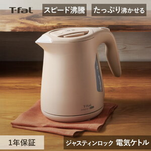 eBt@[ WXeB bN AC{[1.2L AC{[ KO590AJP Ki KO590AJP T-fal dCPg  ̓ v[g Mtg  a pi pI