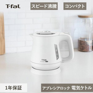 eBt@[ AvVA bN 0.8L KO6401JP zCg | T-fal dCPg  v[g Mtg  a pi pI