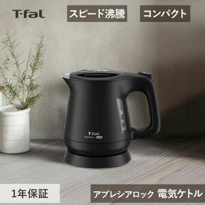 eBt@[ AvVA bN 0.8L KO6408JP ubN | T-fal dCPg  v[g Mtg  a pi pI