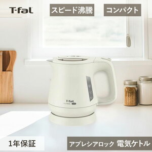 �e�B�t�@�[�� �A�v���V�A ���b�N 0.8L KO640AJP �A�C�{���[ | T-fal �d�C�P�g�� �������� ��̓� �v���[���g �M�t�g ���� �a���� ���p�i ���p�I