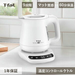 [25N9] r[T t-fal Pg AvVA bN Rg[ 0.8L eBt@[ T-fal KO8601J0 | dCPg x 9iK   zCg v RpNg 񂽂 JtF f
