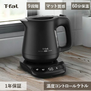 [25NVi] t-fal Pg AvVA bN Rg[ 0.8L eBt@[ T-fal KO8608J0 | dCPg x 9iK   ubN v RpNg 񂽂 JtF fUC 60 