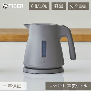 ^CK[@r dCPg 0.8L 1.0L PCS-A080 PCS-A100 AbVO[ |O[ dC Pg ]| Rh~ ʓdIt y dC ₩ |bg TIGER Ki PCSA080 800ml PCSA100 1000ml