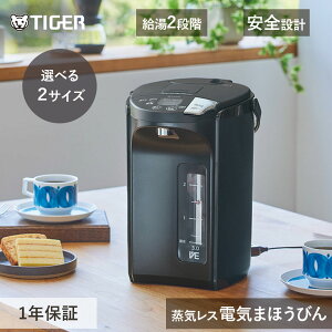 �^�C�K�[���@�r ���C���XVE�d�C�܂ق��т� �Ƃ��q���� 2.2L 3.0L �A�[�o���u���b�N | ���K�i PIS-G220 PIS-G300 ���������|�b�g �d�C�܂ق��т� �d�C�Ȃ��ł����� �ۉ� �L�[�v �`���C���h���b�N �ȃG