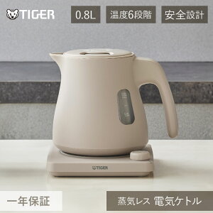 ^CK[@r xߋ@\t CX dCPg 0.8L PTV-A080 uhx[W dC Pg ]| Rh~ ۉ x ₩ |bg TIGER Ki PTVA080CB PTV-A080CB PTVA080 8