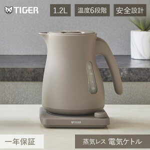 ^CK[@r xߋ@\t CX dCPg 1.2L PTV-A120 `FXibcO[ dC Pg ]| Rh~ ۉ x dC |bg TIGER Ki PTVA120HC PTV-A120HC PTVA120 1