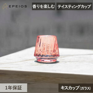 EPEIOS �G�y�C�I�X �R�[�q�[�J�b�v �e�C�X�e�B���O�J�b�v �L�X�J�b�v �K���X 1���� CSC204AP Kiss Cup Aurora 45ml �u���b�V�� ���K�i �G�X�v���b�\�J�b�v �R�[�q�[ �G�X�v���b�\ ���� ���{�� �E�B�X