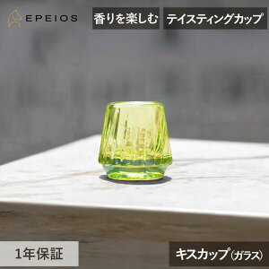 EPEIOS �G�y�C�I�X �R�[�q�[�J�b�v �e�C�X�e�B���O�J�b�v �L�X�J�b�v �K���X 1���� CSC204AQ Kiss Cup Aurora 45ml ������ ���K�i �G�X�v���b�\�J�b�v �R�[�q�[ �G�X�v���b�\ ���� ���{�� �E�B�X�L�[ 