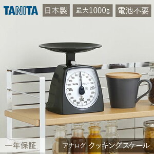 ^j^ AiONbLOXP[ KA-441 _[NO[ Ki 1kg 1000g Lb`XP[ v p p  pX^ d   킢 CeA g a TANITA {