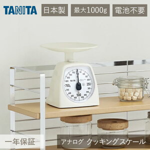 ^j^ AiONbLOXP[ KA-441 zCg  Ki 1kg 1000g Lb`XP[ v p p  pX^ d   킢 CeA g a TANITA { 