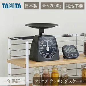 ^j^ AiONbLOXP[ KA-442 _[NO[ Ki 2kg 2000g Lb`XP[ v p p  pX^ d   킢 CeA g a TANITA {