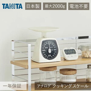 ^j^ AiONbLOXP[ KA-442  zCg Ki 2kg 2000g Lb`XP[ v p p  pX^ d   킢 CeA g a TANITA { 