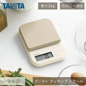 ^j^ fW^NbLOXP[ KJ-120/GY O[ fW^͂ s^ [ 1gP drt TANITA Lb`XP[ v ͂ ^ [ Ǌ| َq  1000g 1Kg Hi d