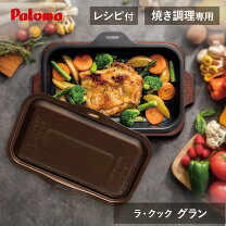 楽天市場】グリルプレート 魚焼き（ガスコンロ｜キッチン家電）：家電 
