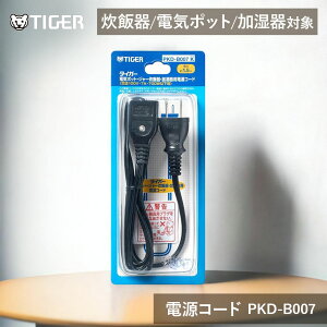 [i] ^CK[@r W[ъEdC|bgEpdR[h ubN PKDB007K | TIGER i ANZT[ R[h \ XgbN   RRjA Ki PKD-B007
