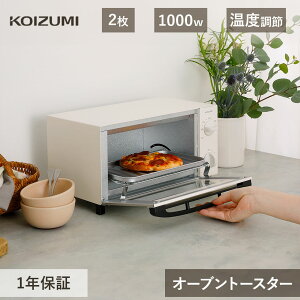 2025NVi RCY~ g[X^[ KOS-1035 KOS-1035/W | I[ug[X^[ 1000W x 15 ^C}[ g[Xg 1 2    Ă ߂ H Lb` Hp v[g M