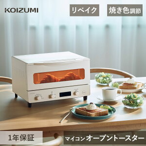 2025�N�V���i �R�C�Y�~ �g�[�X�^�[ �}�C�R�� �I�[�u���g�[�X�^�[ KOS-1237 | �� ���x�C�N �J�[�{���q�[�^�[ ������� �Ă��F���� 4���Ă� ���x���� 80�� 240�� ���ߒ��� �y�� ���V�s �s�U �Ⓚ �V��