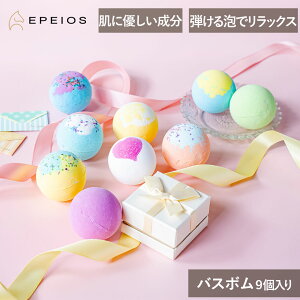 EPEIOS �G�y�C�I�X �o�X�{�� 9���� 9�� EPBB009 ������ �o�X�{�[�� �l�ߍ��킹 �Z�b�g ���킢�� ������� �����C ���K�i �v���[���g �M�t�g ���j �������� BB009BCUN1 4573502851525