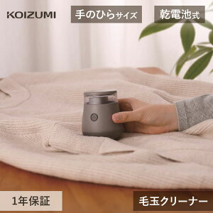 2025NVi RCY~ ыʃN[i[ KKT0100 KKT-0100/H | ыʎ ыʎ P4dr(ʔ) 1Nۏ O[ ыʎ@ R[hX d dr G`PbguV dыʎ ߗ C n