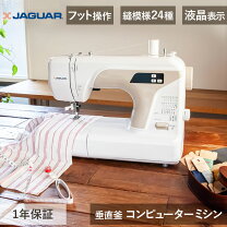 楽天市場】ジャガー コンピュータミシン TRM-10の通販