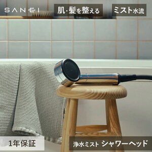 TGC Oh SANEI suin Egt@Cou  ~Xg V[wbh PS7010-81XA-CD PS7010CD | imou }CNou }CNimou f ߐ ь   { 