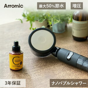 �A���~�b�N 50���ߐ� �i�m�o�u���V�����[�w�b�h ���f���� 3D�T�����X�^�C�� SSTN2B �ߐ��V�����[ �}�C�N���o�u�� �i�m�o�u�� ���� ���e �r�^�~��C �X�g�b�v �~�� ���� Arromic �v���[���g ���e��