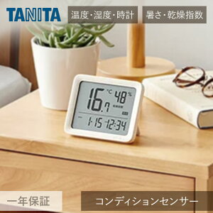 ^j^ RfBVZT[ xv TANITA x x C v fW^v tbN X^h }Olbg fW^ v ڊo܂A[ MǑ΍ Ԃ  qǂ ybg