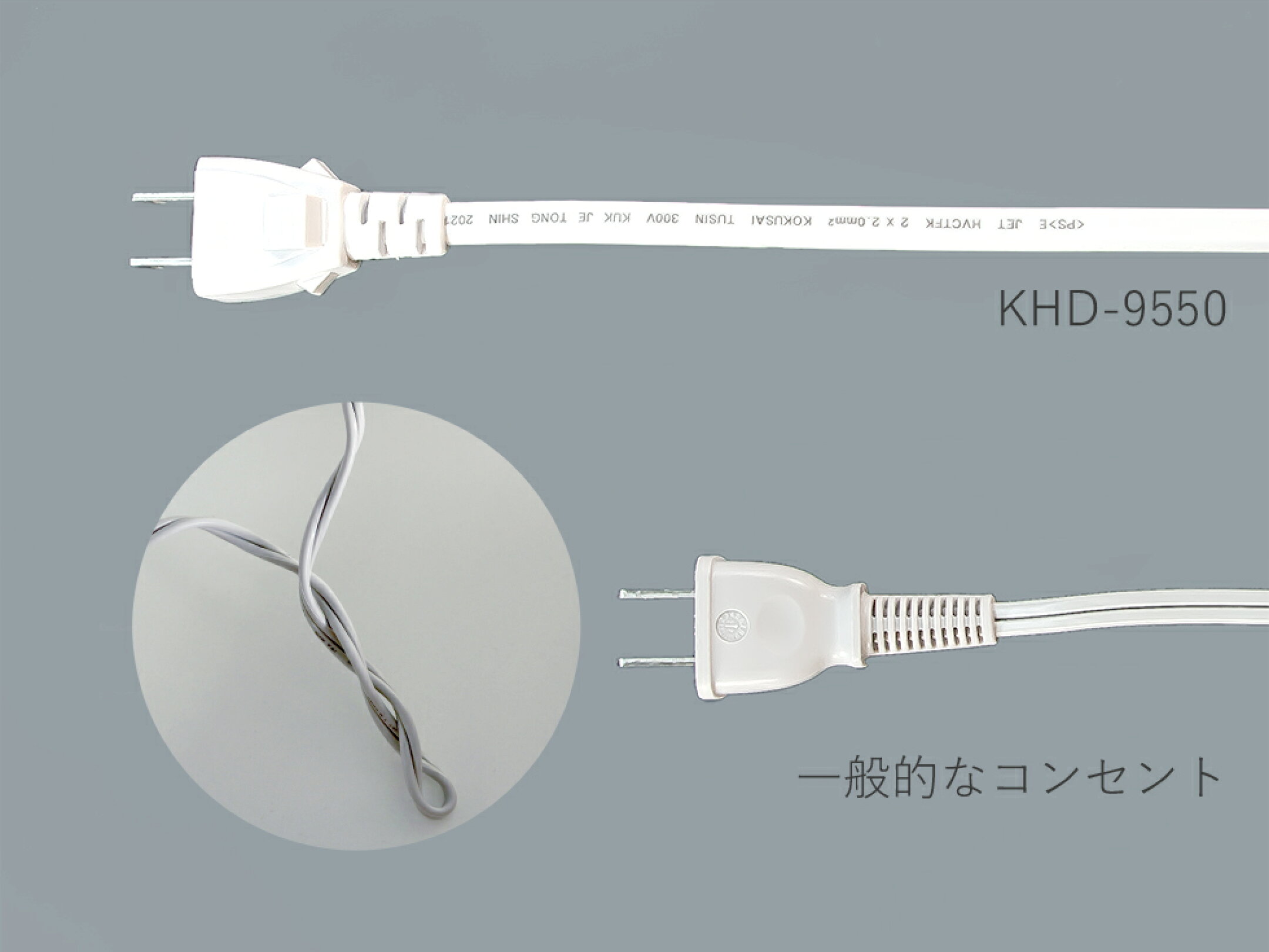 コイズミドライヤー KHD-9550　楽天セールでお得