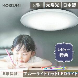 Ɩ V[O RCY~ LED V[OCg BH200803K | 8 z { R u[CgJbg ڂɗD R  F q ƒwK   rO RCY~Ɩ K