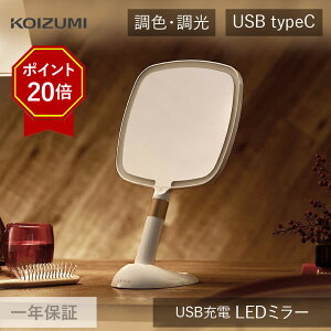 yVX[p[SALE ݌Ɍ RCY~ LED~[ KBE-3250/W KBE-3250 | Gi[W [d 苾 傫 ~[ Cgt USB[d CN fRe  R[hX F F dF ϋ lC 