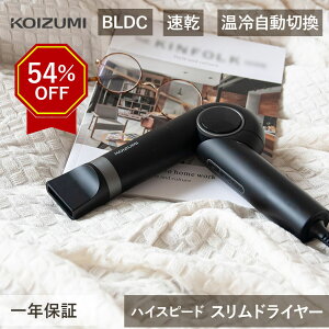 yVX[p[SALE WEB RCY~ nCXs[hCghC[ BLDC hC[ KHD-9580/K KHD-9580 | EFu BLDC[^[  y y X RpNg  ⎩؊ }CiXCI