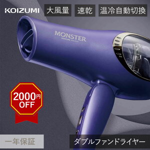 yVX[p[SALE RCY~ _ut@hC[ X^[ KHD-W815bMONSTER X^[hC[ monster 啗 2.2  hC[ hCA[ Z   R~ ╗ X