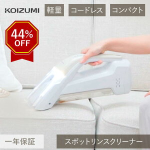 yVX[p[SALE RCY~ X|bg XN[i[ KJC-0520 R[hX y y RpNg [d R[hX V~ | N[i[ V~ \t@ ʂ イ ԓ y