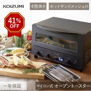 yVX[p[SALE }CR I[ug[X^[ RCY~ KOS-1236 |  g[X^[   zbgTh[J[ ĂF 4ĂVs ԃq[^[ sU Ⓚ Vv g[Xg 