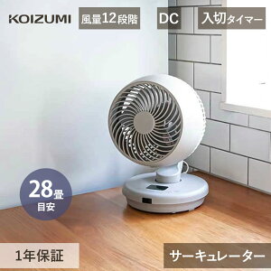 �R�C�Y�~ �T�[�L�����[�^�[ DC ~28�� KCF1561 KCF1561C KCF-1561/C dc �H��s�v�ŕ��� �H��15cm ���^ �ȃX�y�[�X �R���p�N�g �ߗފ��� �������� �������� �����R�� �؃^�C�}�[ ���^�C�}�[ �������� �V��