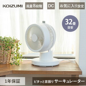 �R�C�Y�~ �T�[�L�����[�^�[ DC �`32�� KCF1562 KCF1562W KCF-1562/W dc �H��s�v�ŕ��� �H��15cm �s�^���Ǝ�U�� ��@ �ߗފ��� �������� �������� �����R�� �؃^�C�}�[ ���^�C�}�[ �������� �V���v�� 