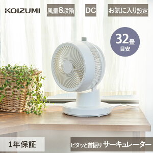 2026�N�� �R�C�Y�~ �T�[�L�����[�^�[ DC �`32�� KCF1562 KCF1562W KCF-1562/W dc �㉺ ���E ���� ��U�� ��C�z�� �ȃG�l ���C �H��s�v�ŕ��� �H��15cm �s�^���Ǝ�U�� ��@ �ߗފ��� �������� �����R��