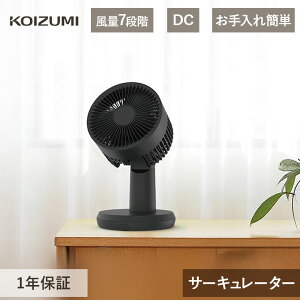 �R�C�Y�~ �T�[�L�����[�^�[ KCF1565K KCF-1565 ����7�i�K �㉺���E ���� ��U�� ��C�z�� �������� ���C �����@ �� ��� DC���[�^�[ dc ���� �^�C�}�[ ������U �ȃG�l �ʔN �ߗފ��� �G�A�R���ƕ��p
