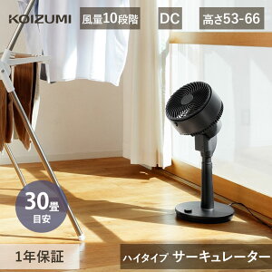�R�C�Y�~ �T�[�L�����[�^�[ DC KCF1861 KCF1861K KCF-1861/K�bdc���[�^�[ �� ����10�i�K ���� ��@ �����@ ������� �������� �ȃG�l �n�C�^�C�v �㉺���E ��U�� dc 360�x ������U ���r���O��@ �p