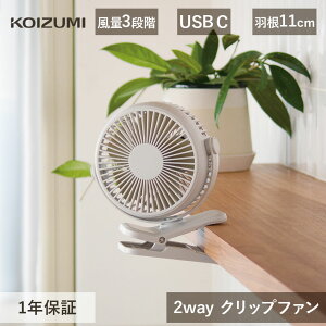 �R�C�Y�~ �N���b�v�t�@�� KFF-1167 KFF1167W KFF-1167/W USB �� USB�[�d�� 3�i�K �N���b�v��@ �N���b�v �|�[�^�u���t�@�� ���߂��@ ���^ �R���p�N�g �R���p�N�g�t�@�� �|�[�^�u�� ��� �g�� �