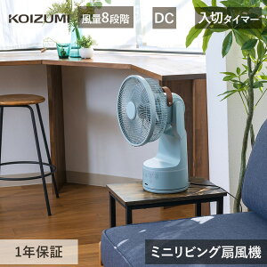 �R�C�Y�~ �~�j DC ���r���O ��@ KLF2068 KLF-2068/G KLF2068G DC���[�^�[ ���^ �����@ ��U �O���[�� �㉺ ���E �^�C�}�[ ���� 8�i�K �}�O�l�b�g �V���v�� ������� �R���p�N�g ���^ �ȃG�l �ߓd ����