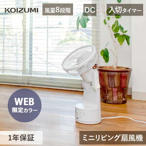 �R�C�Y�~ �~�j ���r���O ��@ KLF2069 KLF-2069/W KLF2069W WEB���� �l�b�g���� dc DC DC���[�^�[ �����@ ��U �㉺ ���E �� �� �^�C�}�[ ���� 8�i�K �}�O�l�b�g �V���v�� ������� �R���p�N�g ���^ �H��