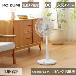 �R�C�Y�~ ���r���O��@ DC���[�^�[ KLF30262 KLF30262W KLF-30262/W ��@ �T�[�L�����[�^�[ 7�� 30cm �H�� ���� �����@ ������� dc ������U�� �������� ���C �p���t�� �������� ���ʒ��� 12�i�K �I�t