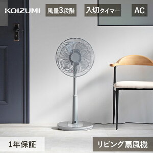 �R�C�Y�~ ���r���O��@ KLF30264 KLF30264H KLF-30264/H AC���[�^�[ ��@ ���� 3�i�K �V���v�� ���r���O�t�@�� �O���[ ��U�� �������� �p���t��7���H �I�t�^�C�}�[ ���^�C�}�[ �؃^�C�}�[ ���r��