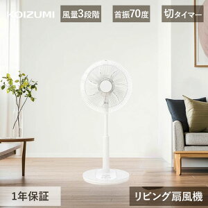 �R�C�Y�~ ���r���O��@ KLF30265 KLF30265W KLF-30265/W AC���[�^�[ ��@ ���� 3�i�K ���J�� ���r���O�� �t�@�� ������� ��U�� �������� �������� ������ �p���t�� �V���v�� ���r���O�t�@�� �_�C