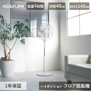 �R�C�Y�~ �t���A ��@ KLF4061 KLF4061W KLF-4061/W AC ��^ �� 40cm 5�� �H�� 4�i�K���� ���E ��U �t���A�� �������� 2 4 8 ���� �؃^�C�}�[ �p���t�� �V���v�� �̈�� �I�t�B�X ��c�� �w�Z �{�� ��C
