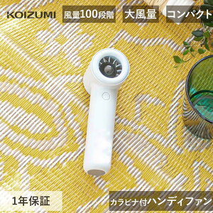 �R�C�Y�~ �n���f�B�t�@�� KPF0461 KPF0461A KPF-0461/A �~���g�u���[ USB ��@ ���� �莝�� �莝����@ �g�ѐ�@ ���^ �n���f�B ���s �R���p�N�g�t�@�� �R���p�N�g �����^�� ������� ���킢�� 