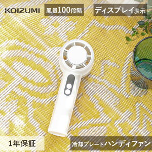 26�N�� �R�C�Y�~ �n���f�B�t�@�� �~�j��@ KPF0562 KPF0562W KPF-0562/W USB �[�d ��p �v���[�g ��@ �莝����@ �g�ѐ�@ �莝���t�@�� ���^ �����^�� ������� �莝�� ���s �R���p�N�g �n��
